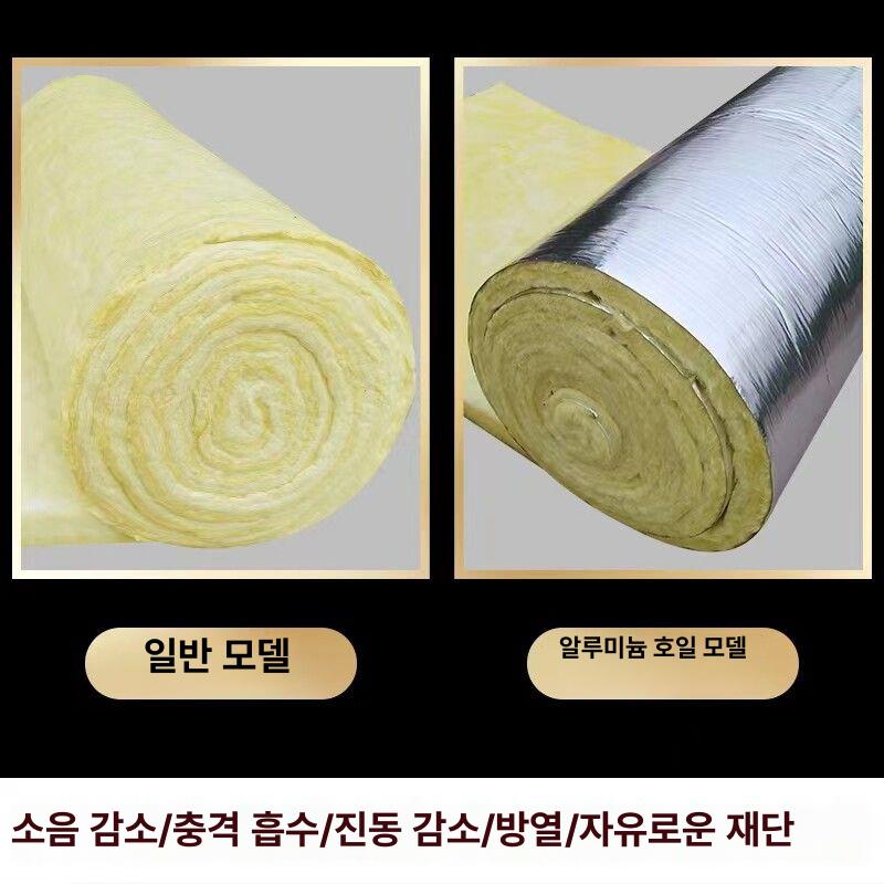 유리섬유 단열재 보온재 방음재 흡음재 난연재 1.2mx10m 두께 8cm - 상세 이미지 5