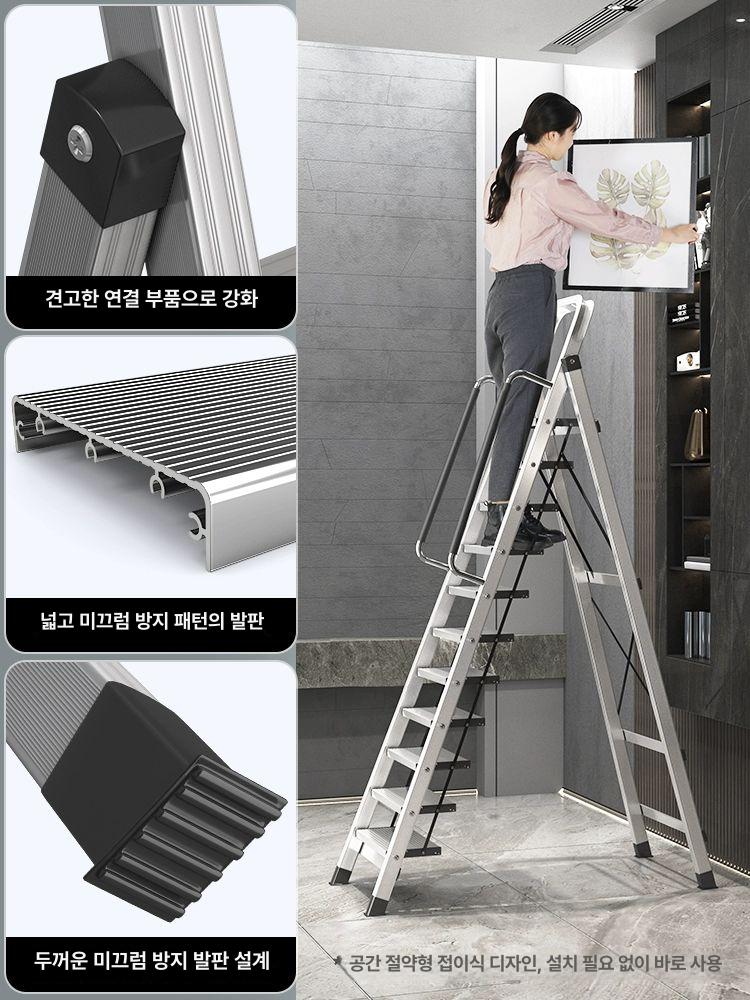 작업용 계단식사다리 다기능 튼튼한 접이식사다리 계단식발판 다락방 폴딩사다리 - 상세 이미지 2