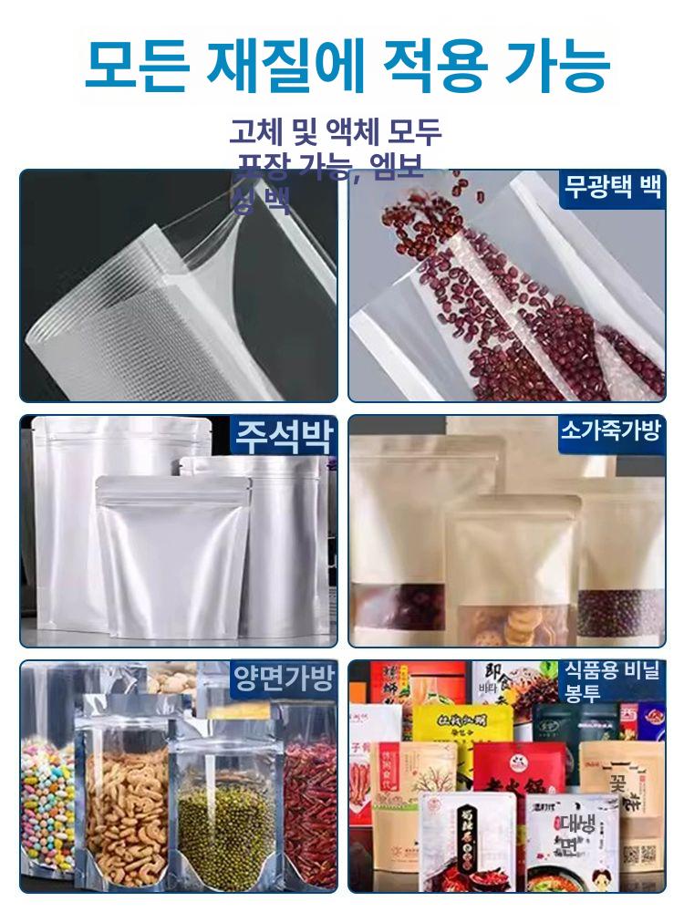 공업용 비닐실링기 비닐포장 실러 반자동 포장기계 밀봉 필름 업소용 페달실링기 - 상세 이미지 2