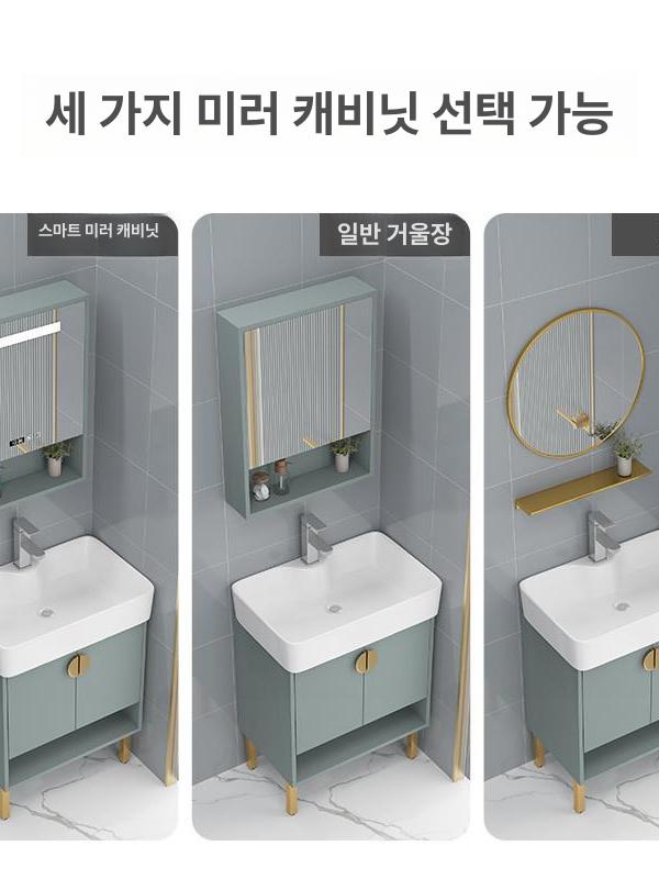 일체형 세면기 캐비닛 정리함 욕실선반 인테리어 수납형 욕실장 욕실수납선반 - 상세 이미지 4