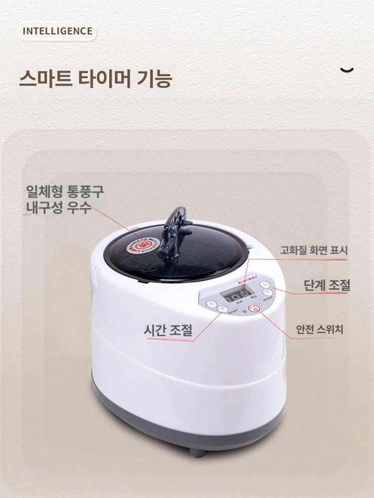 습식 이동식사우나 찜질방 가정용사우나 스파 간이 욕조 반신욕기 찜질기 건식 - 상세 이미지 3