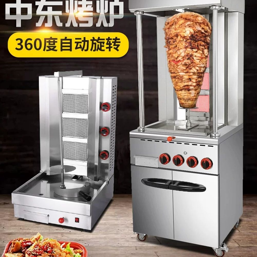 터키식 바베큐 회전 전기 통구이 숯불 통닭 오븐 로티세리 치킨 로스터 훈제기계 - 상세 이미지 2