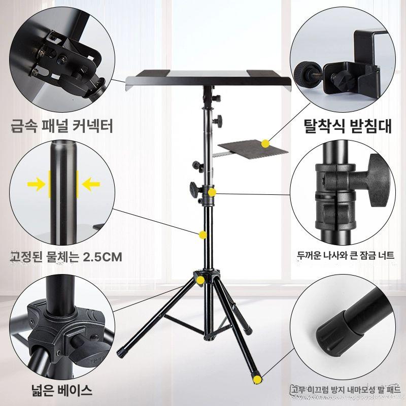 접이식 노트북 스탠드 휴대용 멀티 거치대 각도조절 탁상용 수납백 - 상세 이미지 5