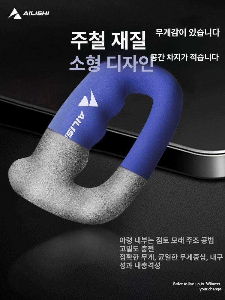 덤벨 아령 손잡이 근력 운동 트레이닝 스피드백 펀칭 웨이트 헬스 - 상세 이미지 4