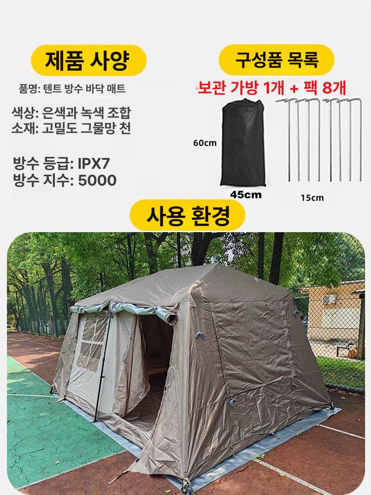 매트 돗자리 방수포 타포린 천막 내구성 양면코팅 야외 캠핑 야외돗자리 - 상세 이미지 5
