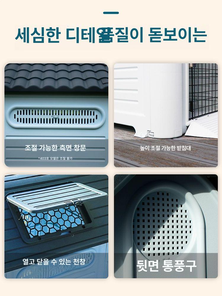 방수 야외개집 강아지집 대형견집 견사 애견하우스 특대형 실외용 튼튼한 반려견 - 상세 이미지 2