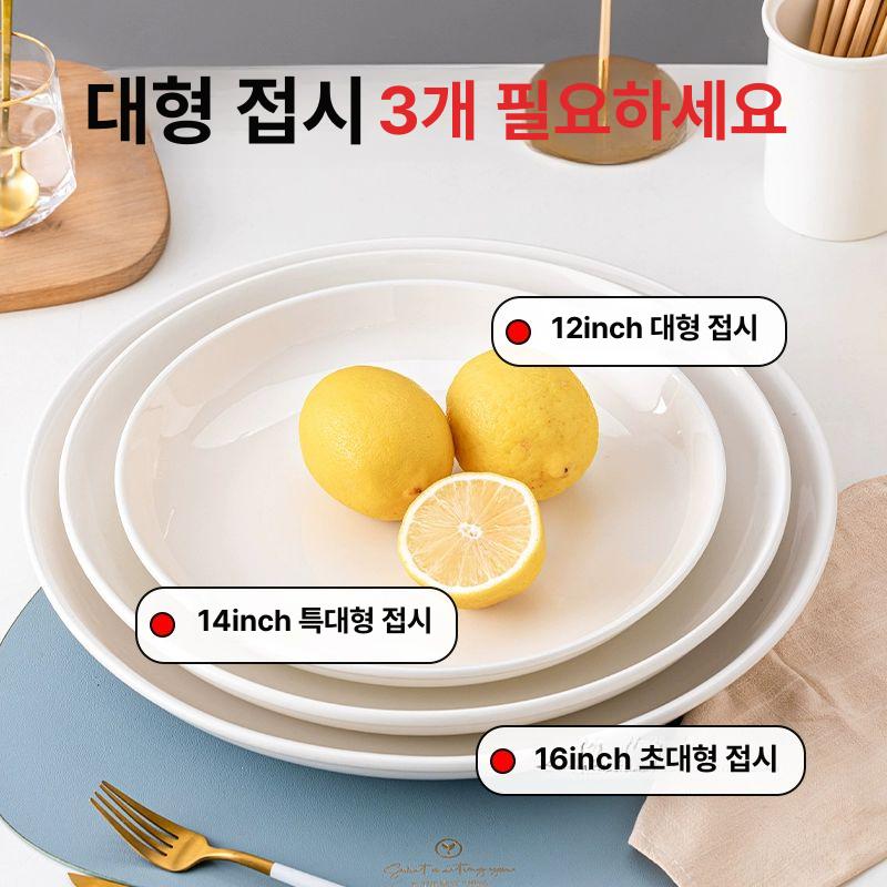대형 파스타볼 흰색 세라믹 식기 레스토랑 주방용품 샐러드 메인요리 홈파티 - 상세 이미지 4