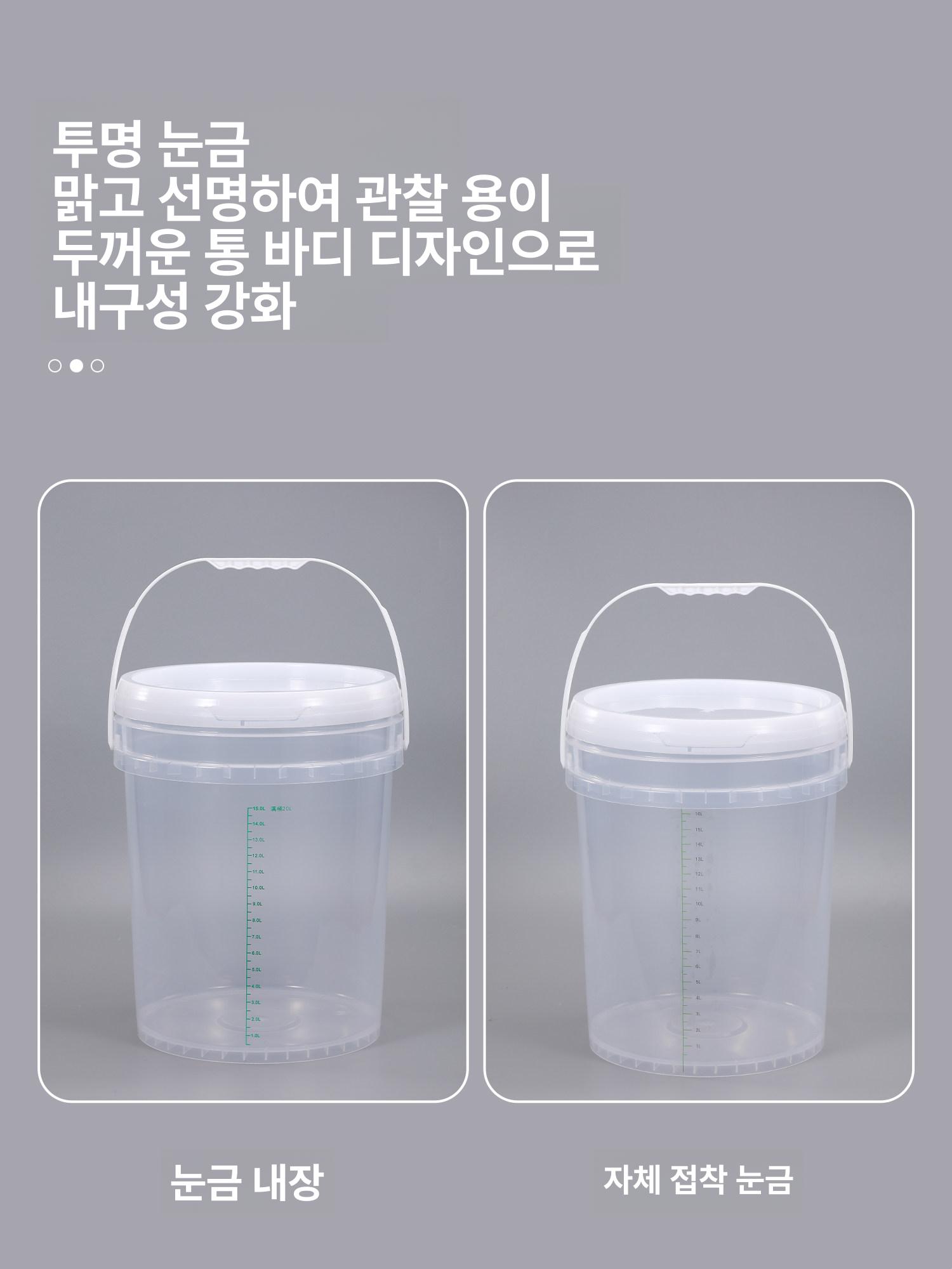 투명 계량 물통 용량표시 플라스틱 양동이 버킷 저그 눈금 스케일 - 상세 이미지 5