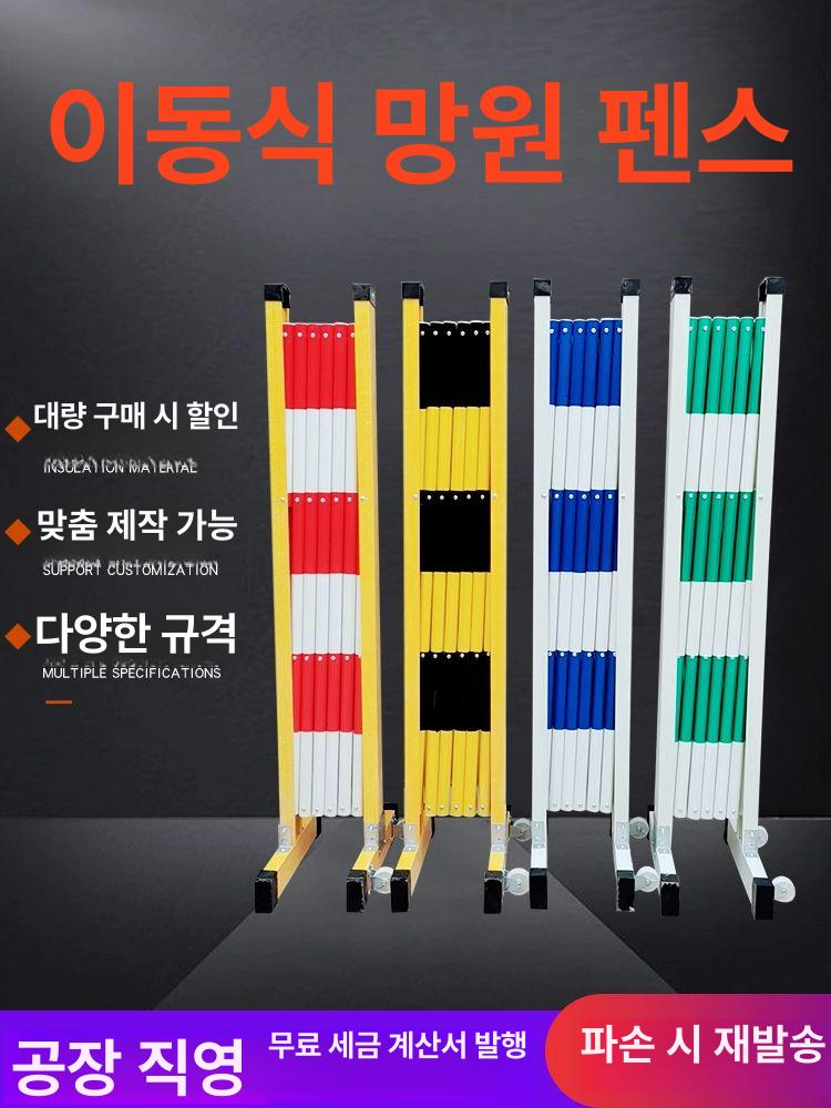 주차장 바리케이드 펜스 자바라문 출입통제 산업용 이동식 안전펜스 사이즈조절 - 상세 이미지 2