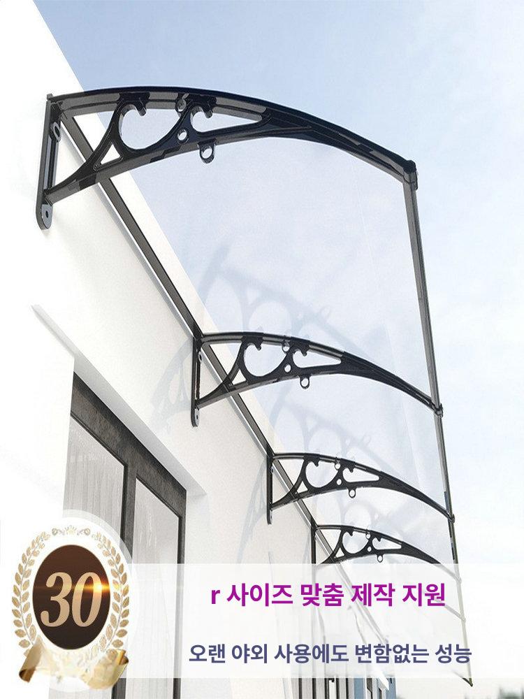 폴리카보네이트 지붕 차양막 발코니 테라스 자외선 차단 우천 방수 덮개 설치 - 상세 이미지 5