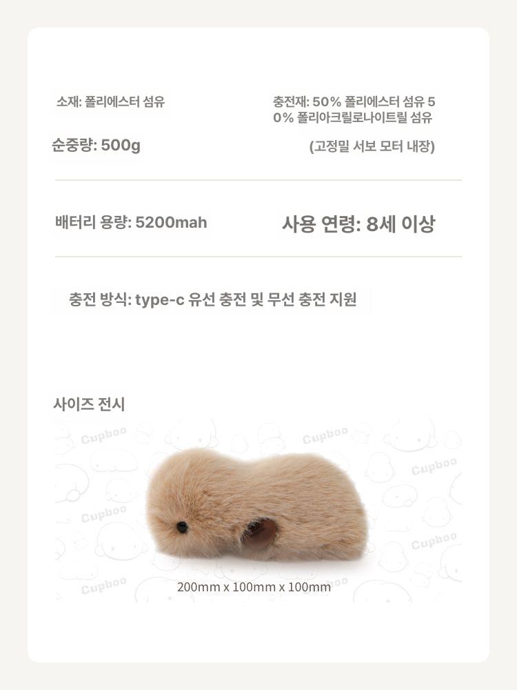인공지능 상호작용 봉제 로봇 펫 감정표현 강아지 정서지원 완구 - 상세 이미지 5