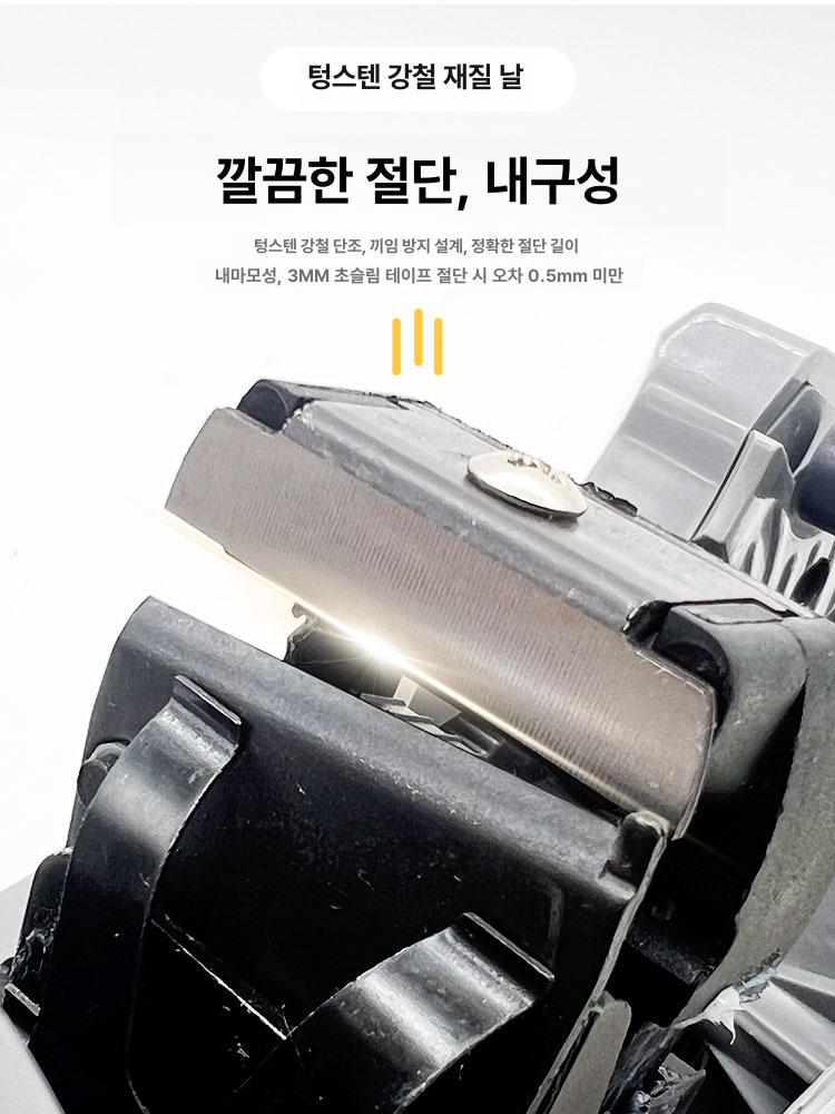 자동테이프커터기 회전식 원형 사무용 포장 테이프절단 탁상용 사무기계 - 상세 이미지 4