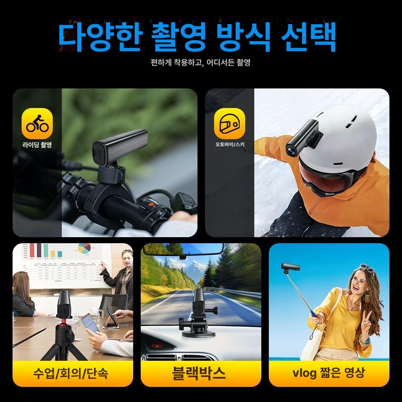자전거 안경 카메라 액션캠 고화질 촬영 야외활동 웨어러블 장착형 스포츠 캠코더 - 상세 이미지 5