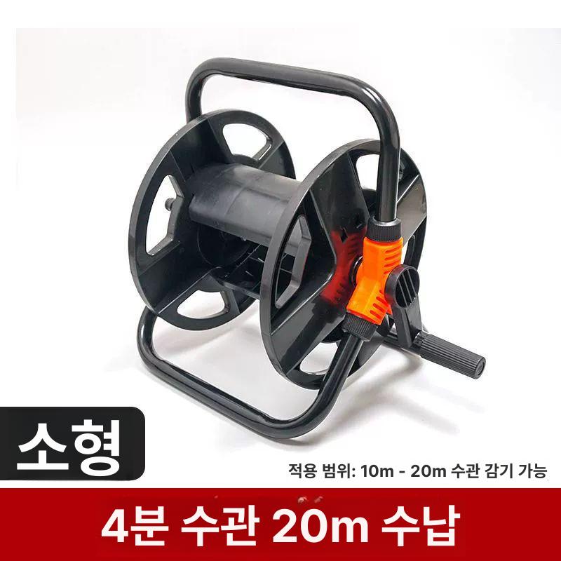 고압 호스릴 급수 수납 야외 정리대 농업 원예용 가정용 가든호스 권취기 세차용 - 상세 이미지 2