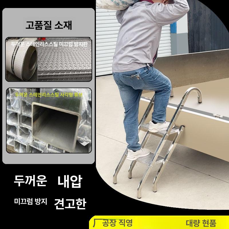 작업용 사다리 발판 계단 논슬립 옥상 공장 현장 안전 보조계단 실내외용 - 상세 이미지 2