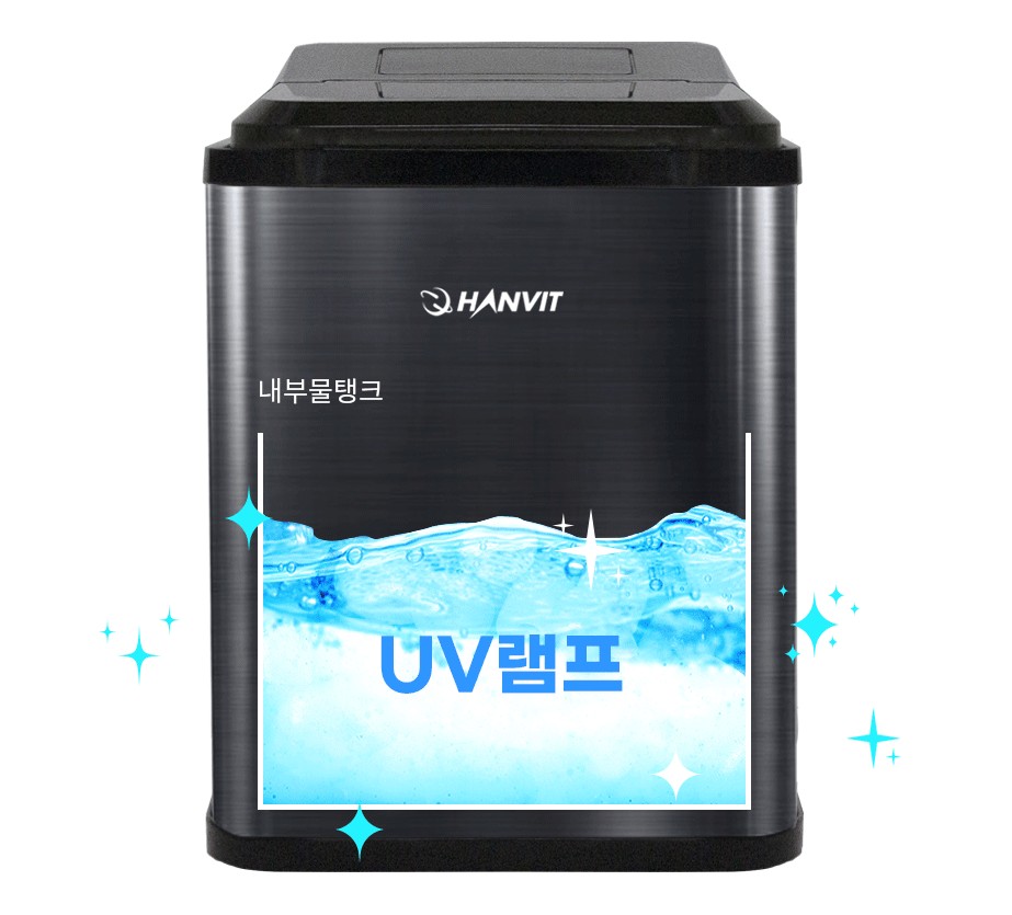 회사 탕비실 커피 얼음제조기 18kg 스텐 UV살균 제빙기 휴대용 미니 가정용 업소용 카페 - 상세 이미지 4