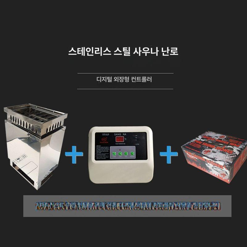 펜션 사우나스토브 스팀기 가정용 핀란드식 개인 욕조 반석 난방기 가열기 - 상세 이미지 4