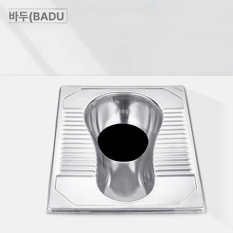수세식 재래식변기 성인용 낮은변기 화변기 좌변기 양변기 위생 간이변기 농촌 변기통 - 상세 이미지 5