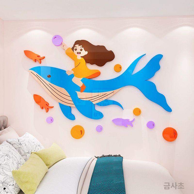 입체 고래벽장식 바다테마 물고기 인테리어 트릭아트 월스티커 대형 아크릴 - 상세 이미지 3