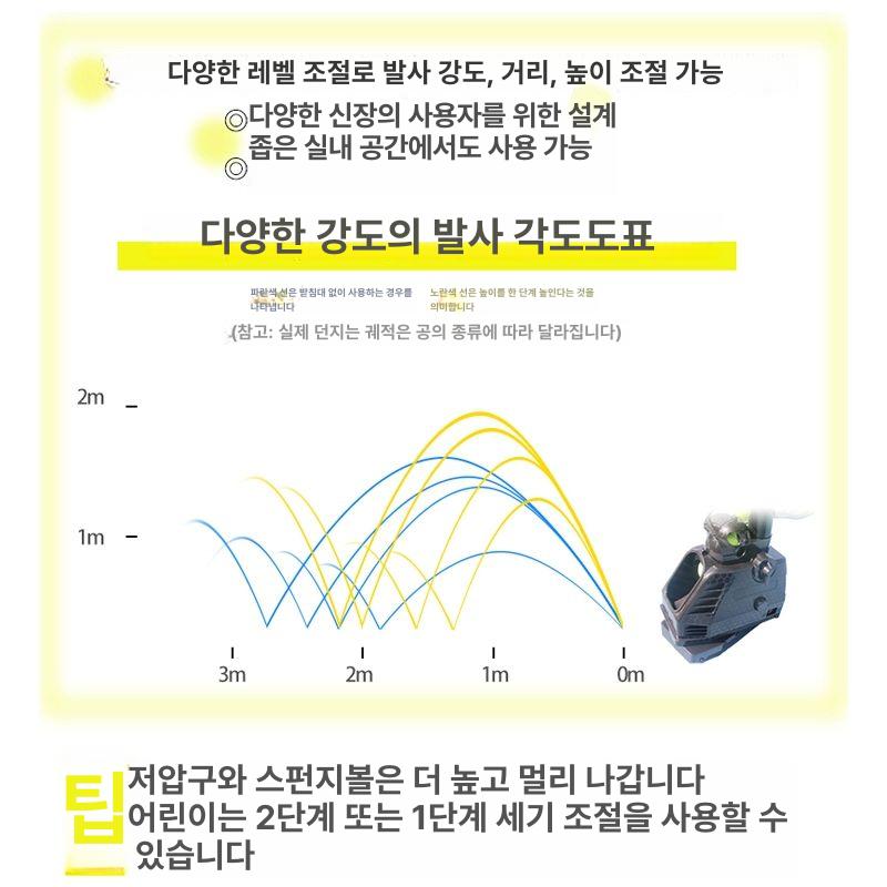 훈련기 테니스볼머신 셀프 테니스공 기계 조절 포구기 발사기 연습용 볼머신기 자동볼 - 상세 이미지 2