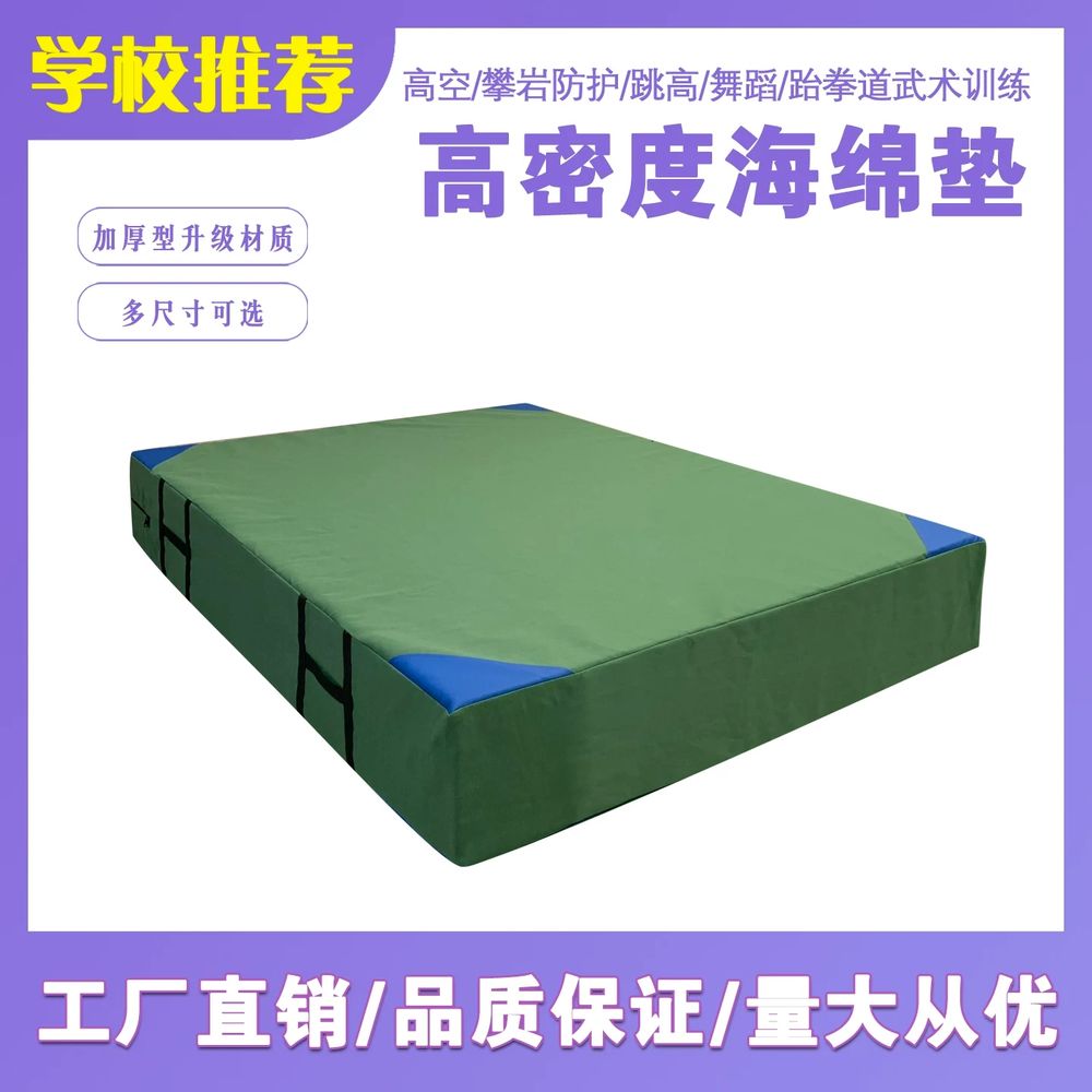 높이뛰기 착지매트 접이식 체육관 두께 스포츠 패드 체조매트 안전매트 레슬링 무술 - 상세 이미지 5