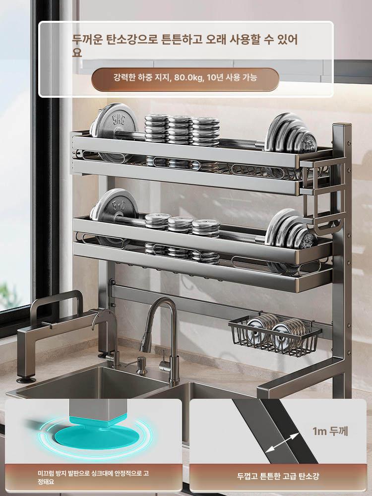 2단 식기건조대 선반 물빠짐 싱크대선반 건조대 설거지 그릇 미니 기둥식 설거지건조대 - 상세 이미지 4