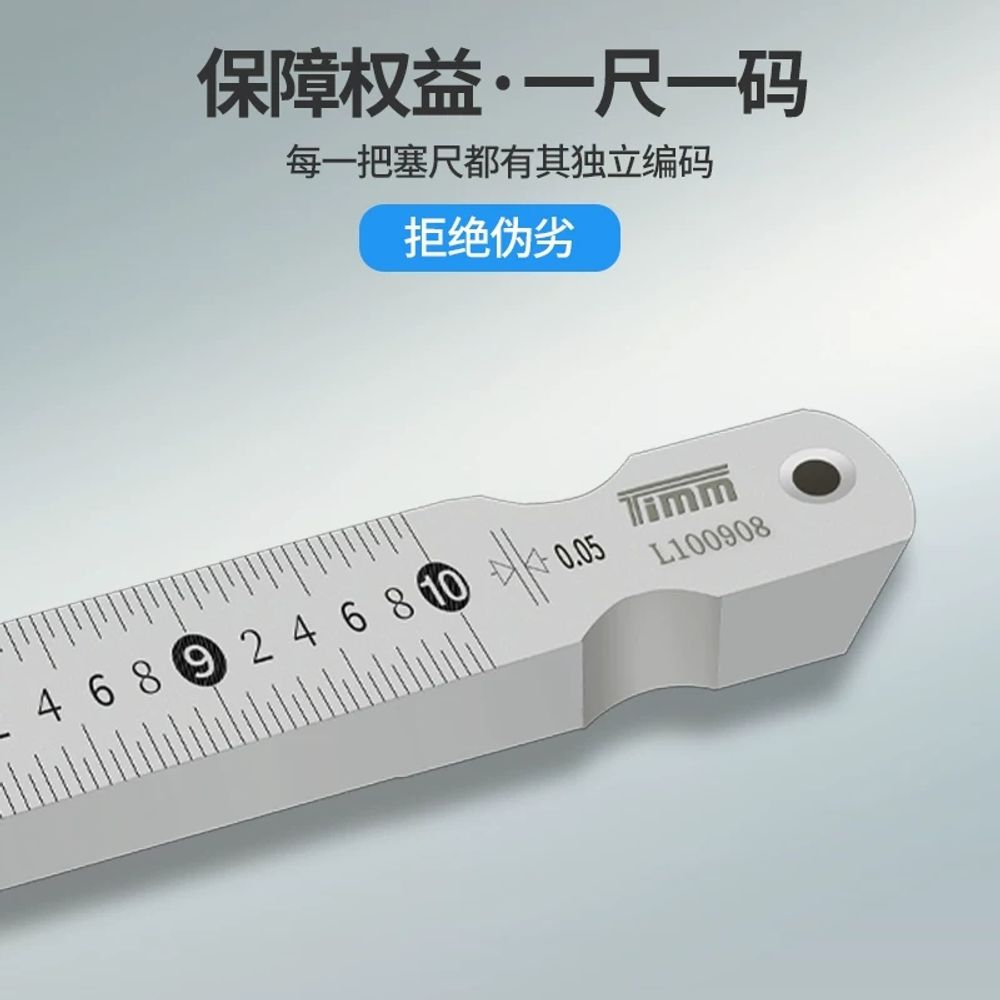 스텐 측정용 필러게이지 높이 갭자 틈새게이지 간극 단차 깊이 측정기 테이퍼게이지 이미지 6