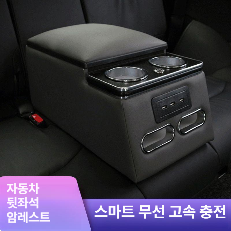 미니밴 팔걸이 수납함 자동차 중앙 센터콘솔 보관상자 내부정리 트레이 수납용품 - 상세 이미지 2