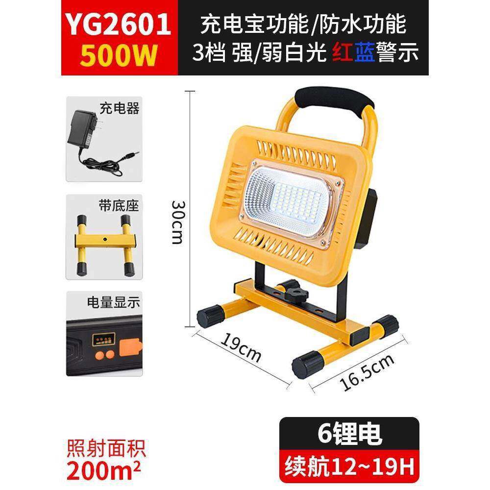 LED 야외 조명 포토존 배터리 실외등 1000w 작업 랜턴 KU010 스탠드 충전식 1 1.6m 대형 거치대 - 상세 이미지 2