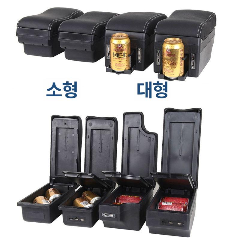 경차 전용 팔걸이 콘솔박스 가죽 핸들커버 루프탑 수납함 자동차 인테리어 악세사리 - 상세 이미지 5