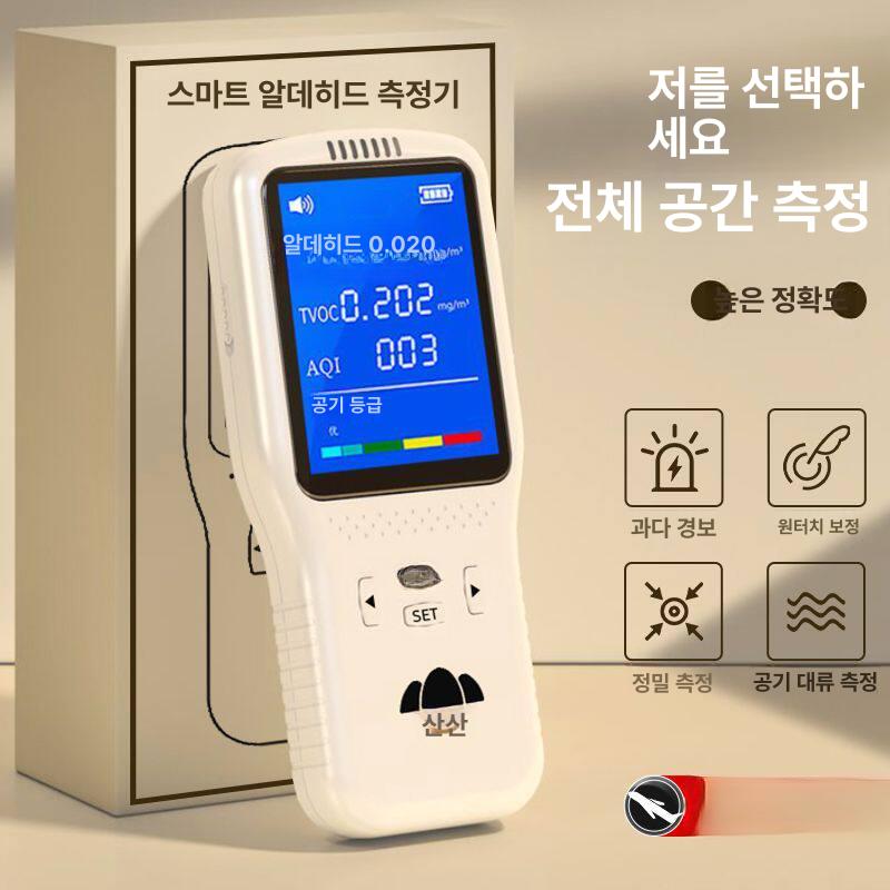 공기질 측정기 실내 환경 모니터링 휴대용 가스 감지기 오염도 체크 공기 정화 센서 - 상세 이미지 3