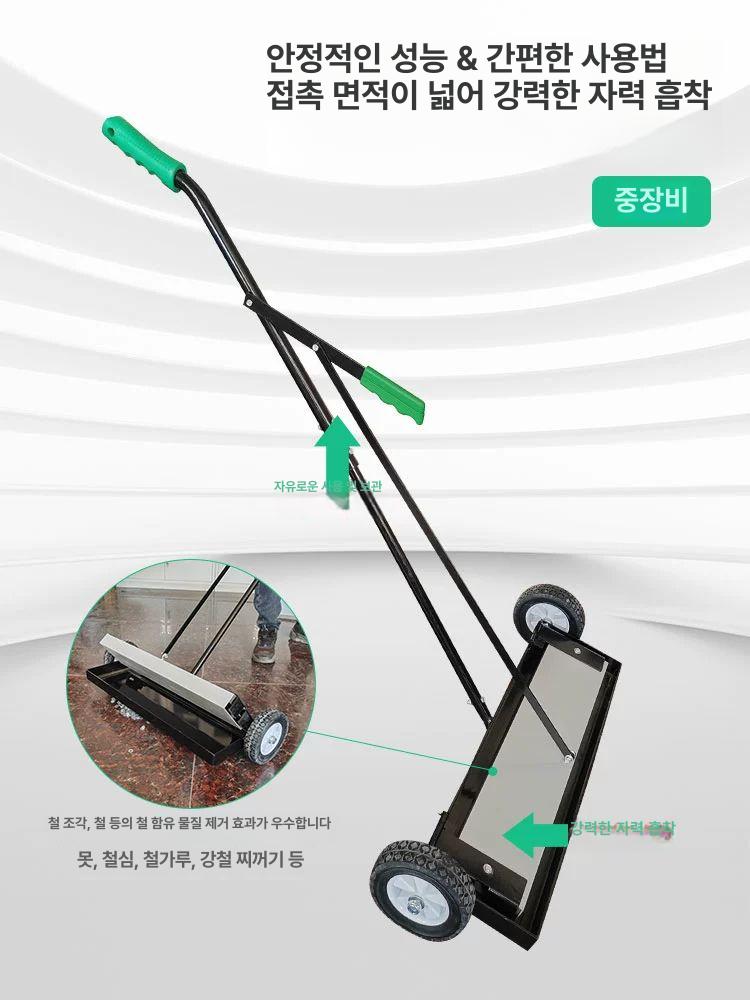 금속 청소기 철분 철가루 흡입 자석밀대 제거기 바닥청소 바퀴 찌꺼기 파편 집진 - 상세 이미지 4