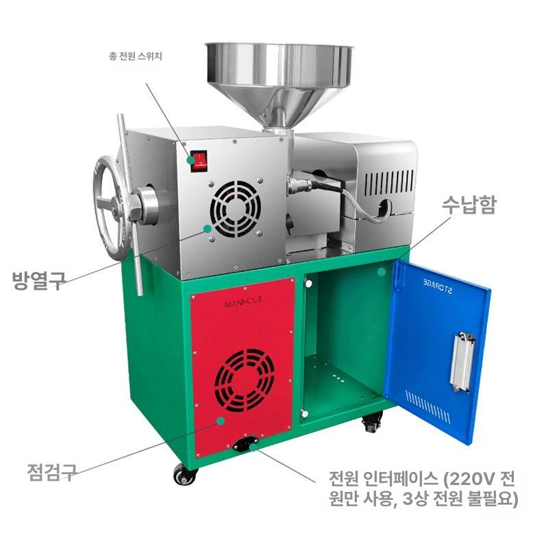 상업용 채유기 곡물 오일 참기름 기름짜는기계 업소용 추출 온도조절 냉압착기 압유기 - 상세 이미지 3