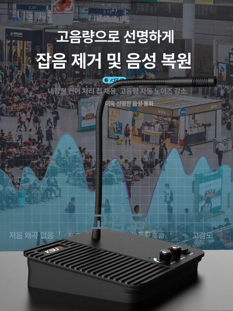 안내방송 마이크 스피커 방송용 앰프 매장용 확성기 시스템 탁상용 듀얼 업소용 - 상세 이미지 3