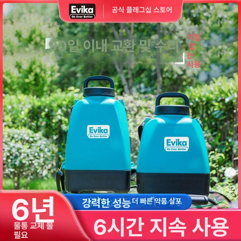 압축 충전분무기 배낭형 살충제 농업용 농약살포기 방역 배터리 농사용 원예 동력 - 상세 이미지 2