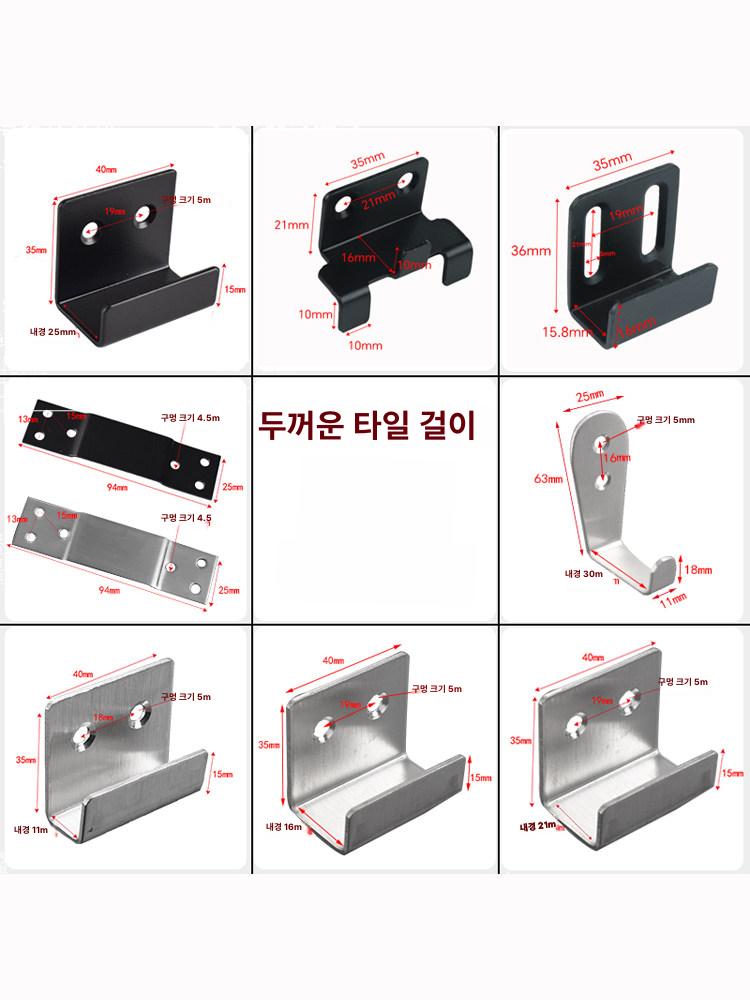 ㄷ자형 브라켓 도금 타일 경첩 산업용 클립 설치용 브래킷 나사포함 선반 받침대 - 상세 이미지 2