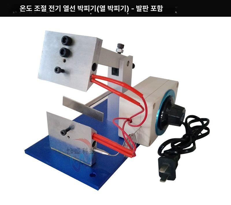전선 벗기기 공구 전기 작업용 와이어 스트리퍼 자동 압착 공구 세트 - 상세 이미지 2