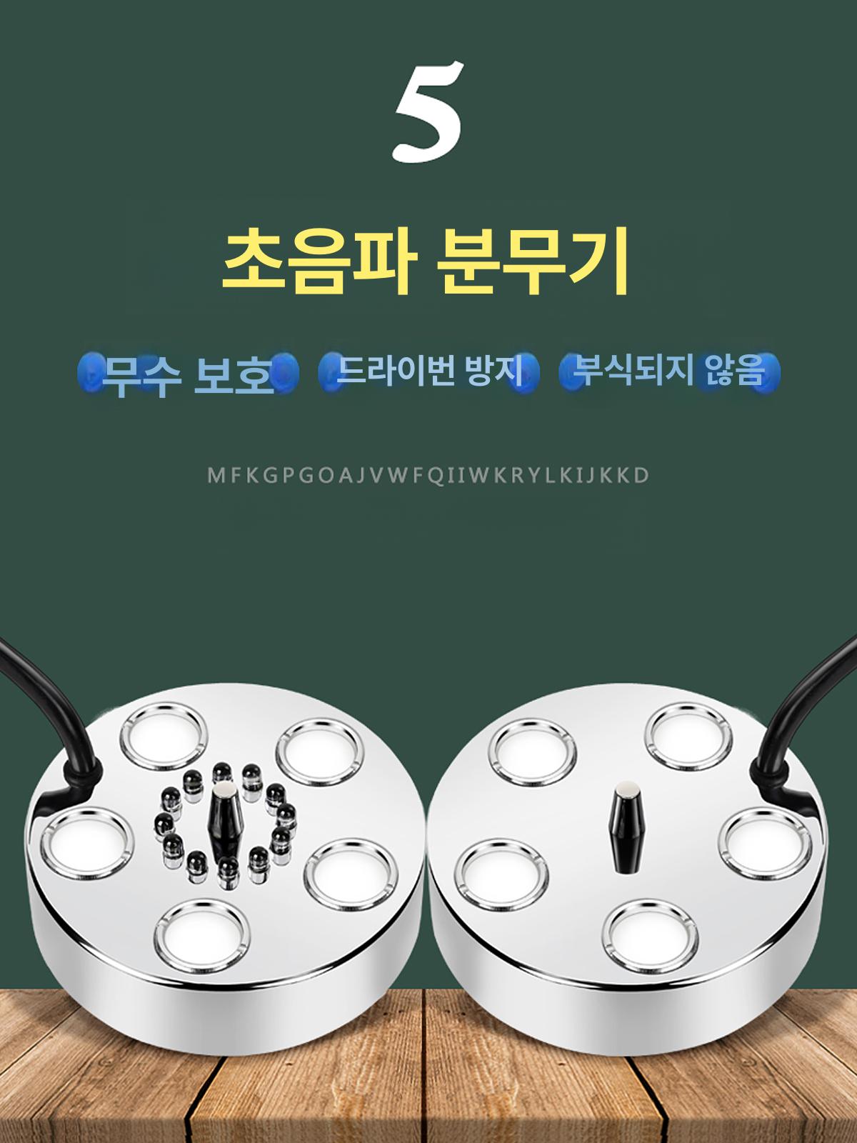 안개 제조기 분수 분무기 초음파 연못 발생기 물안개 연무기 분수대 - 상세 이미지 3