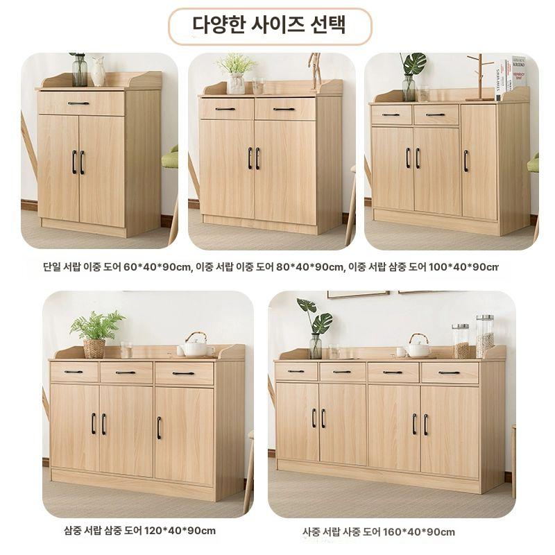 카페 음료 서비스 테이블 원목 선반 수납 거실 수건 정리 바 - 상세 이미지 4