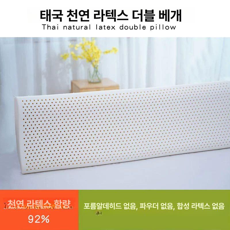 천연라텍스 롱베개 숙면 더블 쿨링 통풍 편안한 긴 베개 목 허리 지지 쿠션 - 상세 이미지 2
