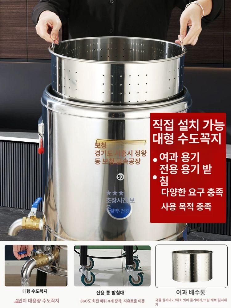 대용량 전기 보온통 국물 급식용 온수통 상업용 끓임 수도꼭지 이동식 - 상세 이미지 5