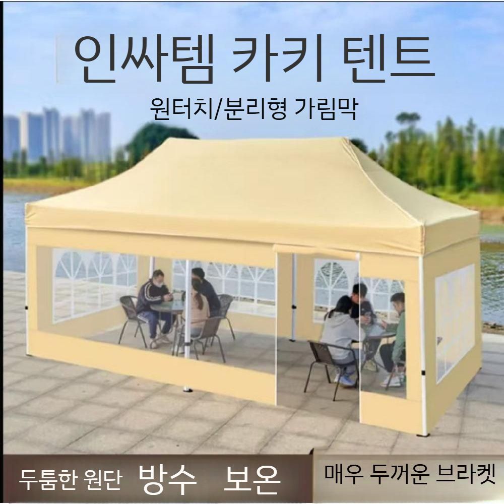 자바라 차박용 캐노피천막 방수 접이식 캐노피텐트 야외 행사용 대형 그늘막 야외천막 야외용 - 상세 이미지 5