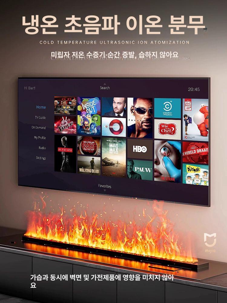 벽면 무드등 매립형 난로풍 감성조명 카페 인테리어 스마트 음성제어 무단계 밝기조절 - 상세 이미지 5