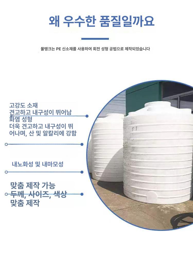 야외 저수조 식수용 물탱크 빗물받이 대용량 보관통 200리터 정원용 - 상세 이미지 4