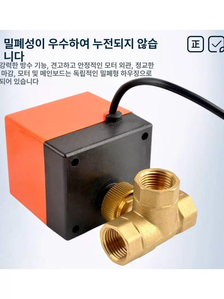 전동볼밸브 유량제어 배관부속 자동제어 산업용 배관자재 제어장치 설비용 - 상세 이미지 5