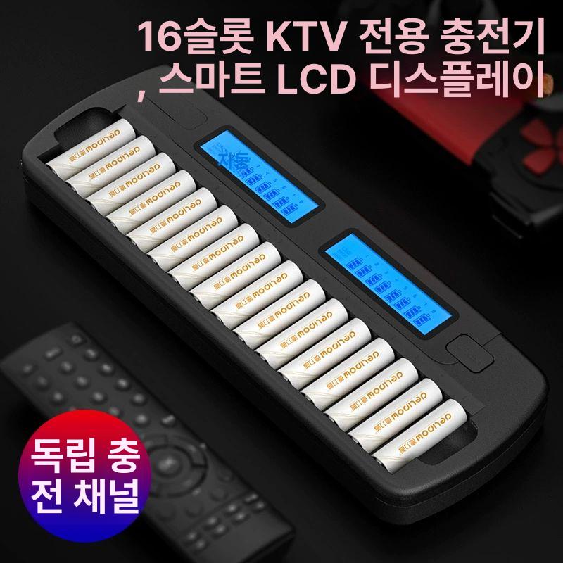 멀티슬롯 배터리충전기 고속충전 독립채널 과충전방지 액정화면 가정용 사무용 리튬전지 호환 - 상세 이미지 2