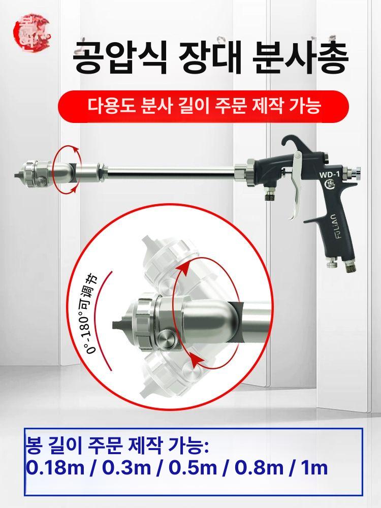 페인트 분사건 각도조절 도장기 캔건 후키 페인트분사기 주전자 후끼 에어 상부 스프레이 이미지 6