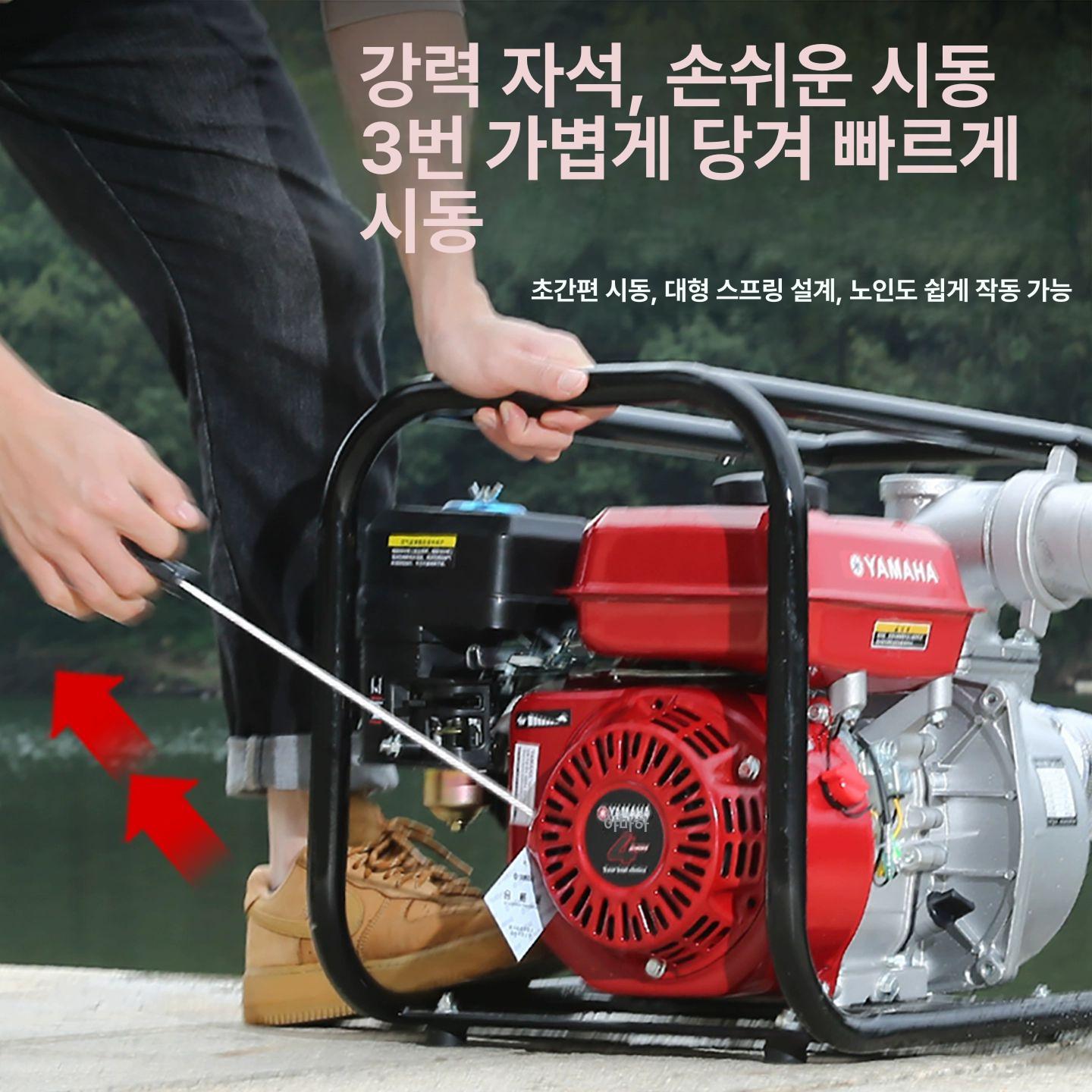 4행정 농업용 양수기 가솔린 엔진 물펌프 강력 배수 흡입식 농장 관개용 - 상세 이미지 3