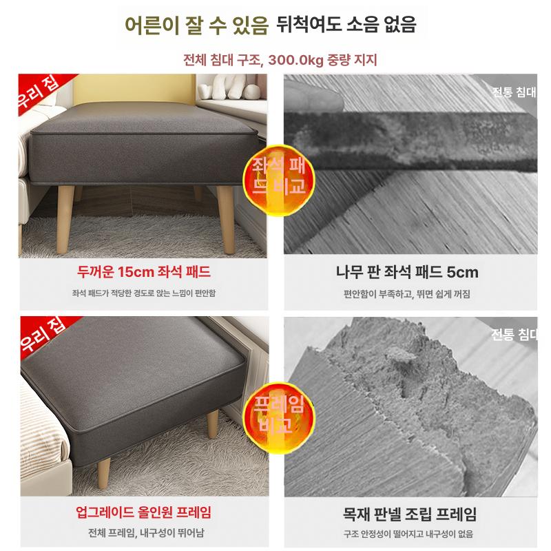 수납형 조립침대 1인용 원목 침실 견고한 간편조립 심플 - 상세 이미지 4
