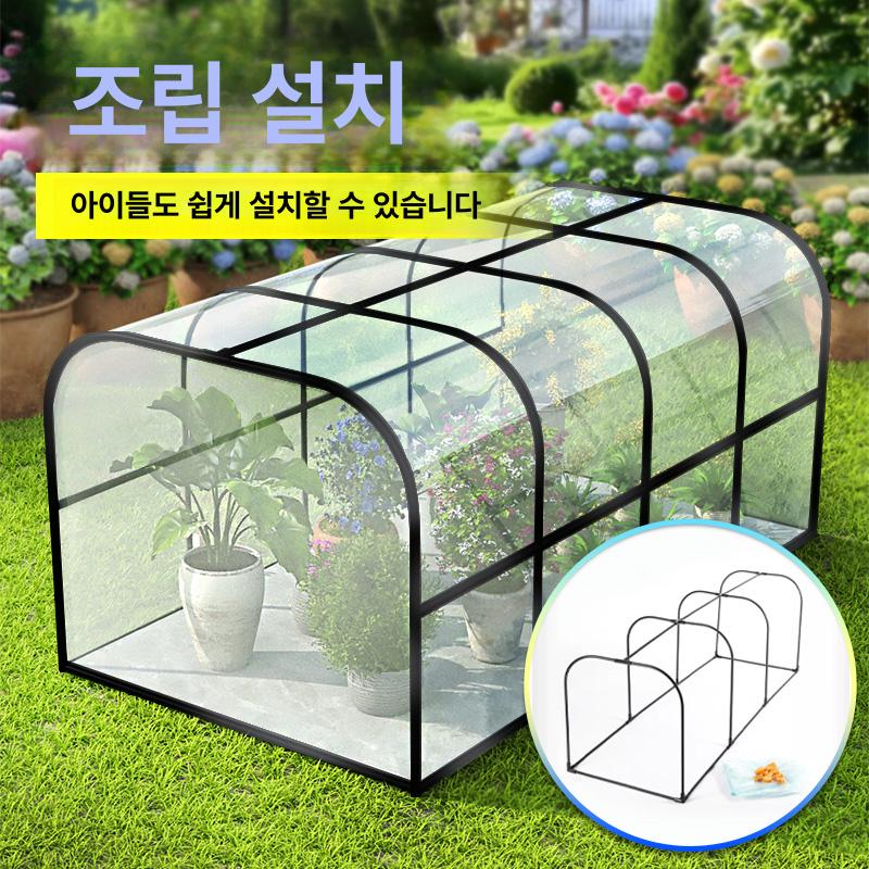 미니 온실 정원 실내 조립식비닐하우스 재배 식물 필름 단열 야외 프레임 원예용 - 상세 이미지 2